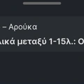 Tip Image