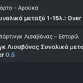 Tip Image