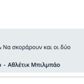 Tip Image