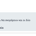 Tip Image