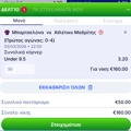 Tip Image