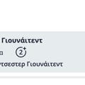 Tip Image