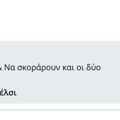 Tip Image