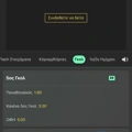 Tip Image