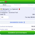 Tip Image