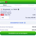 Tip Image