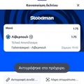 Tip Image