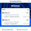 Tip Image
