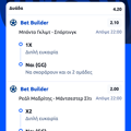 Tip Image
