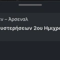 Tip Image