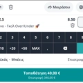 Tip Image