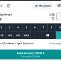 Tip Image