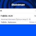 Tip Image