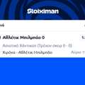 Tip Image