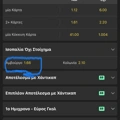 Tip Image