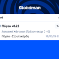 Tip Image