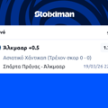 Tip Image
