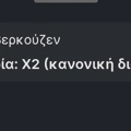 Tip Image