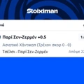 Tip Image