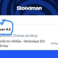Tip Image