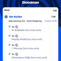 Tip Image