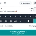 Tip Image