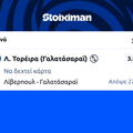 Tip Image