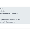 Tip Image