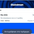 Tip Image