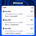 Tip Image