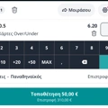 Tip Image