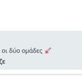 Tip Image