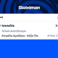 Tip Image