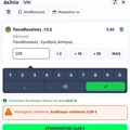 Tip Image