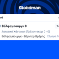 Tip Image