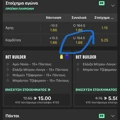 Tip Image