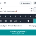 Tip Image
