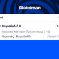 Tip Image