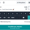 Tip Image
