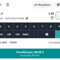 Tip Image