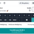Tip Image