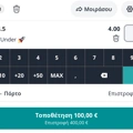 Tip Image