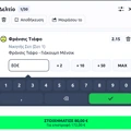 Tip Image
