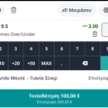 Tip Image