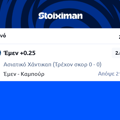 Tip Image