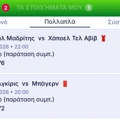 Tip Image