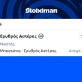 Tip Image