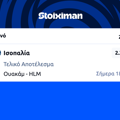 Tip Image