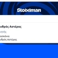 Tip Image