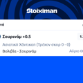 Tip Image